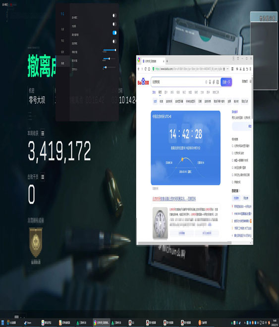 三角洲怎么买外挂透视自瞄效果